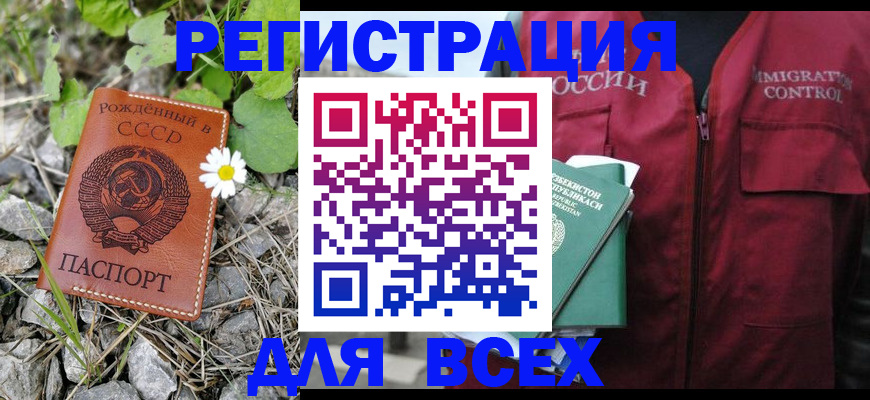 прописка поиск в Карабаново