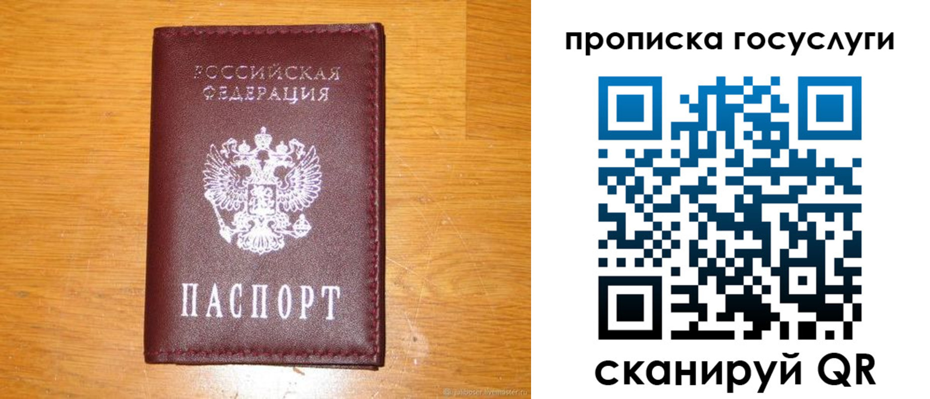 найти адрес прописки в Карабаново