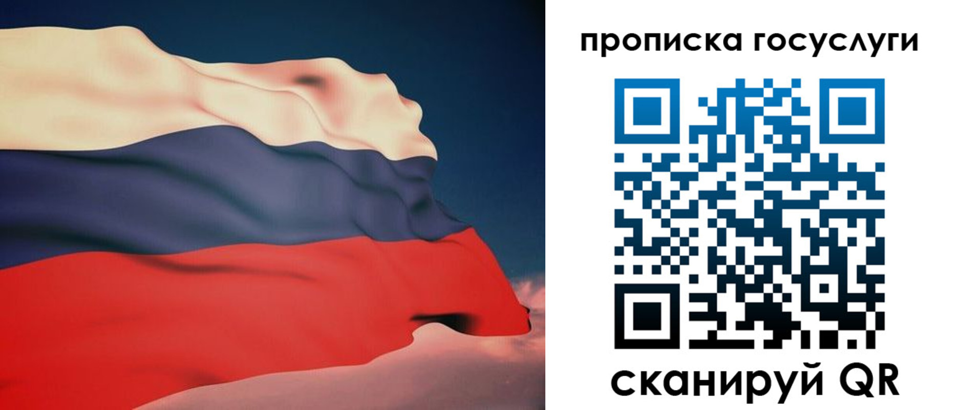 временная регистрация в Карабаново