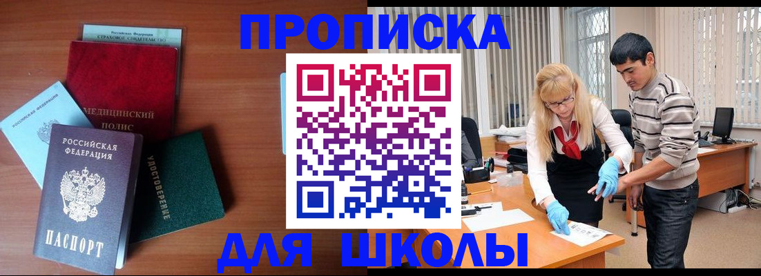 временная регистрация собственник в Карабаново