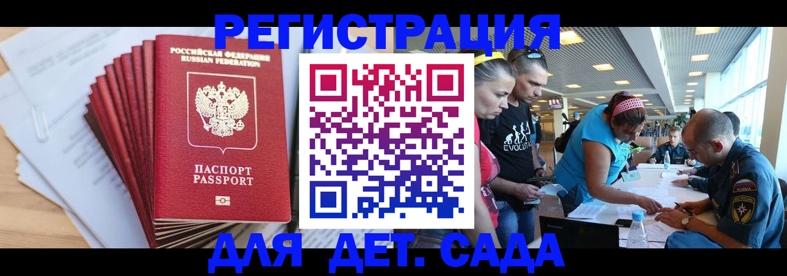 где прописаться в Карабаново